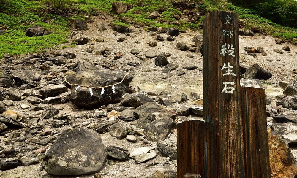 セントレ宇都宮　観光地案内　殺生石